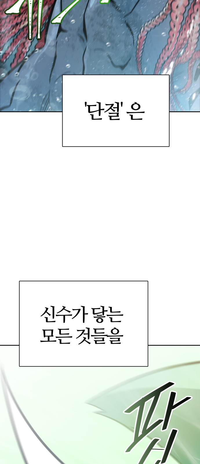 92 페이지