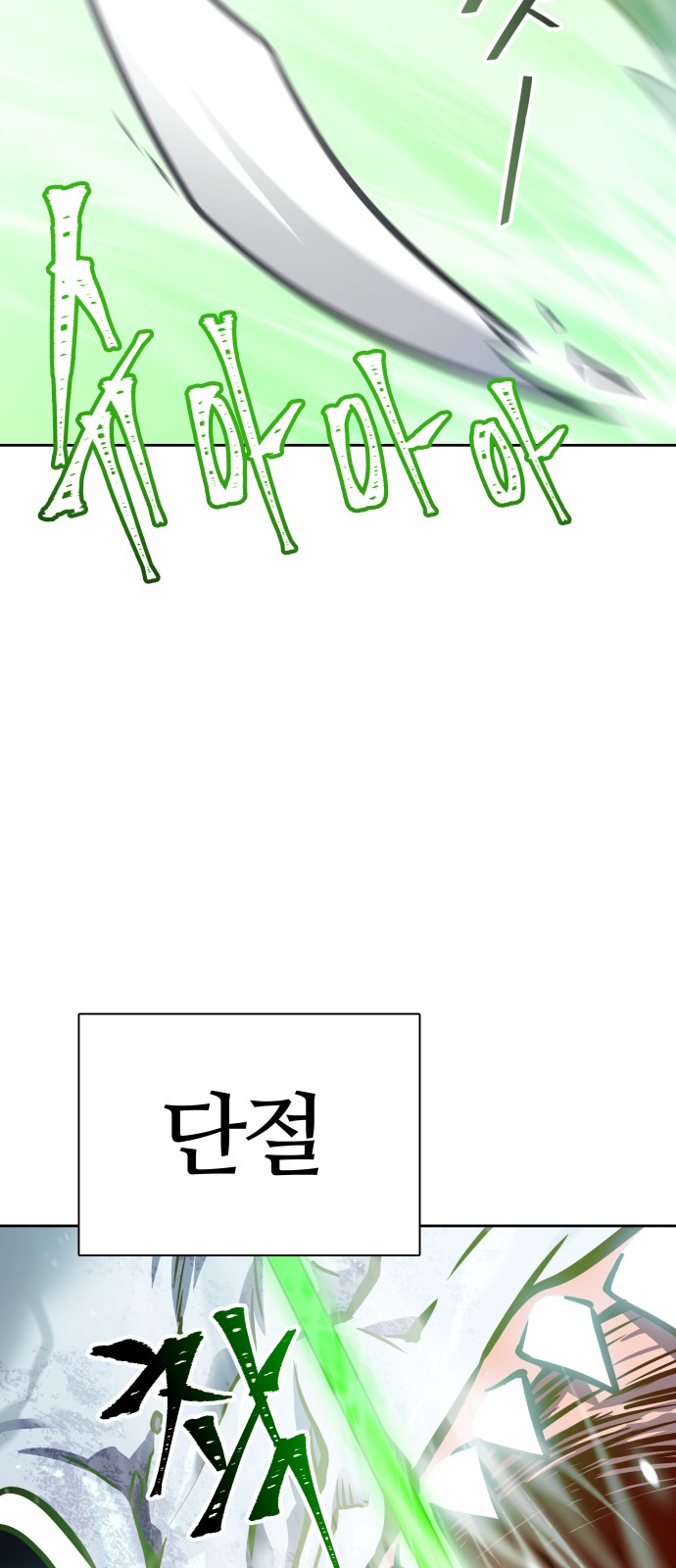 93 페이지