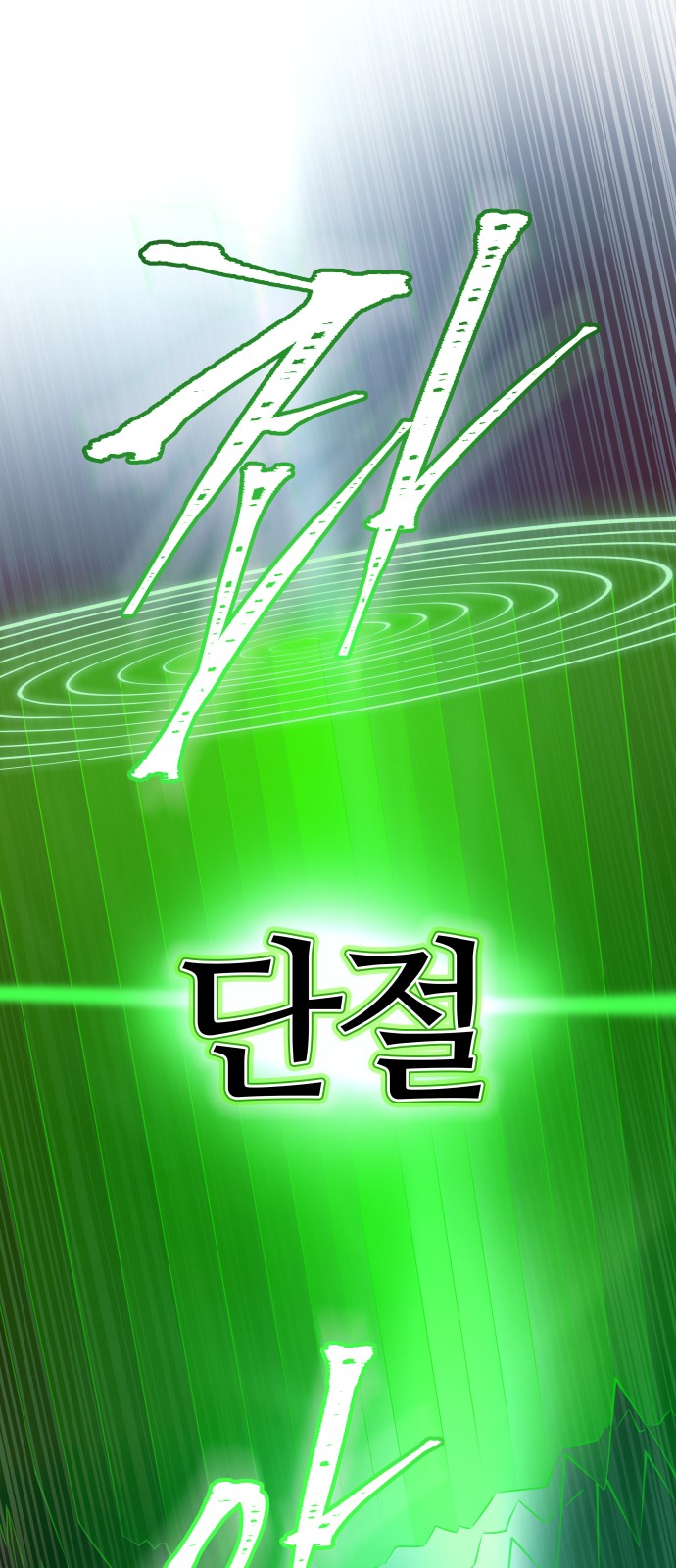 96 페이지
