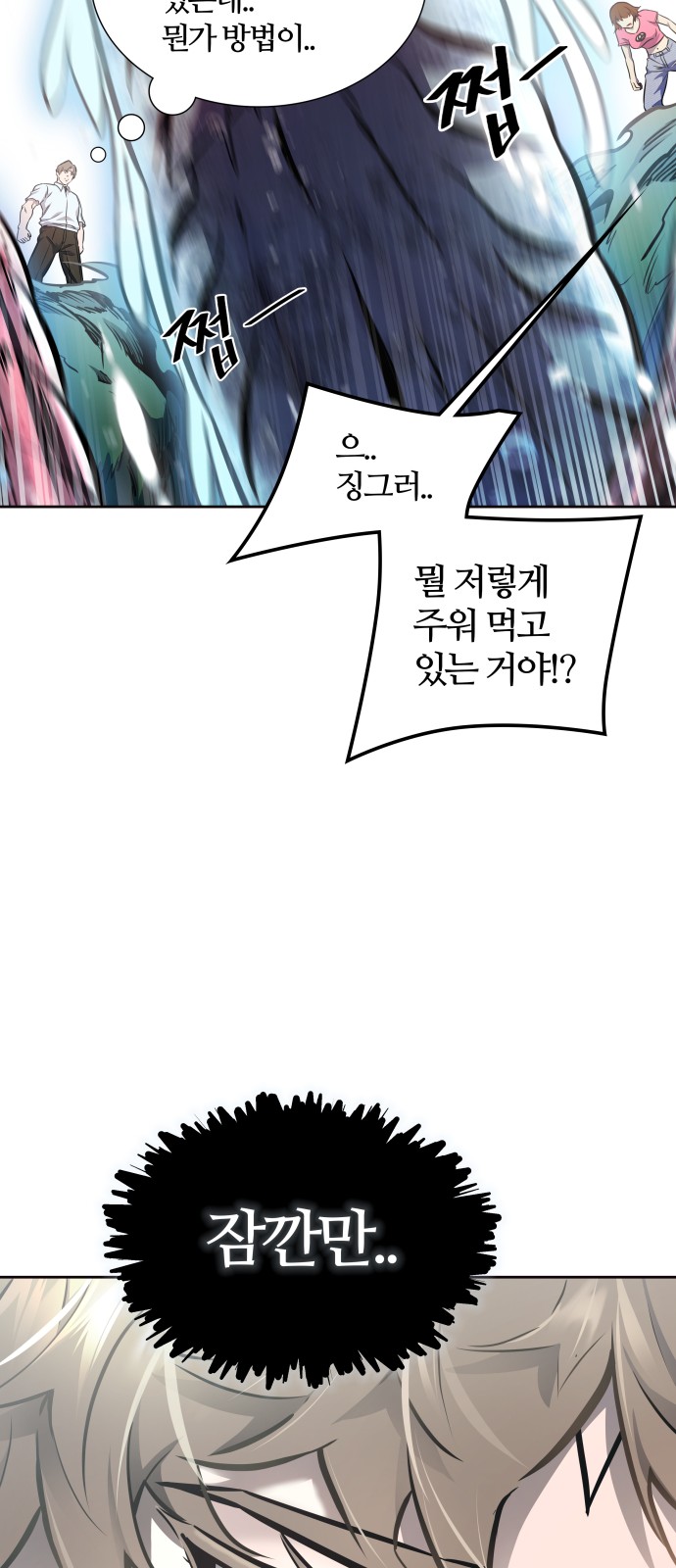 104 페이지