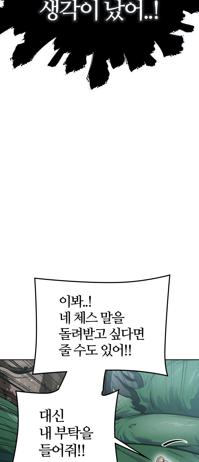 106 페이지