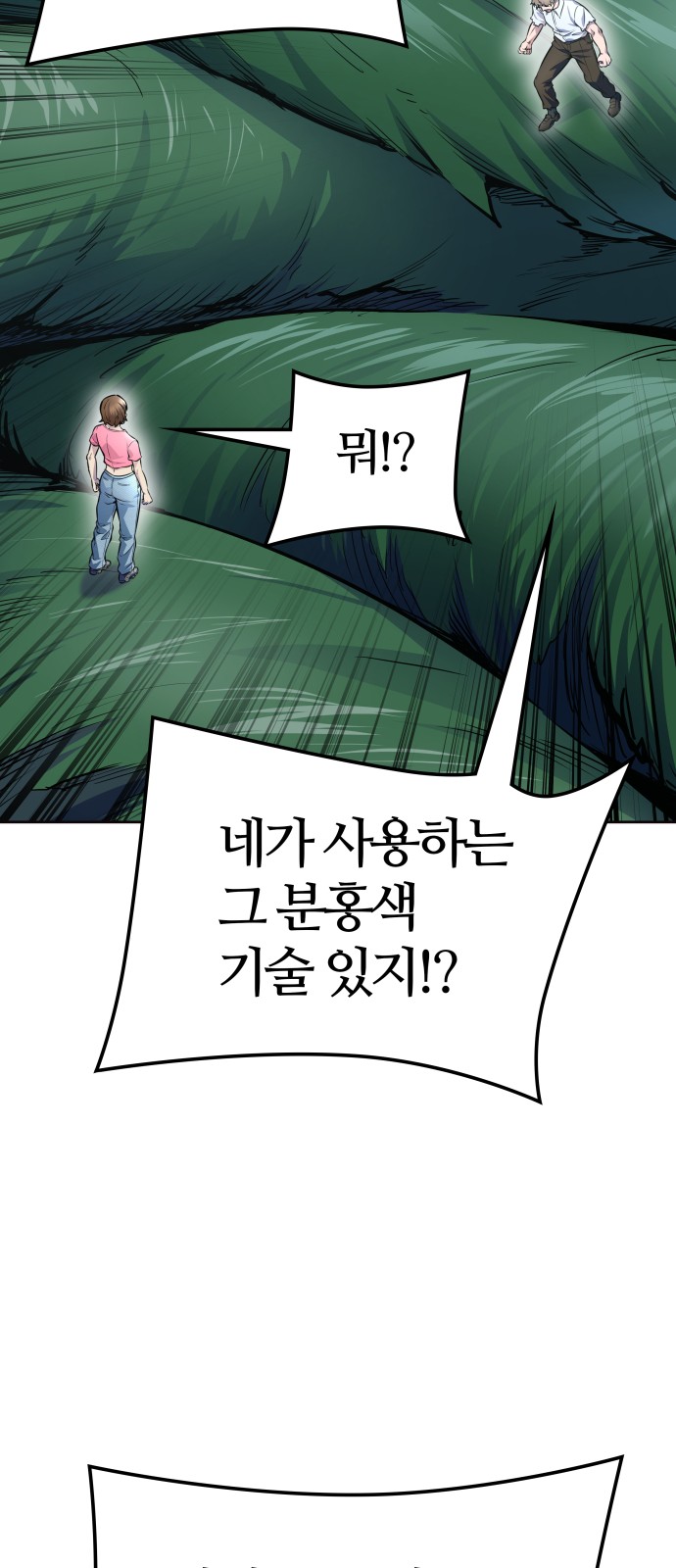 107 페이지