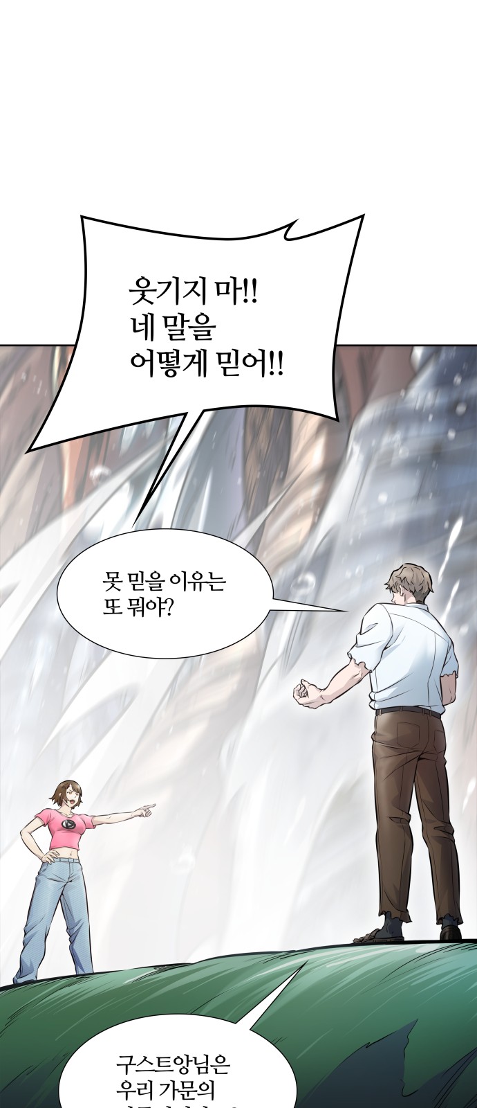 110 페이지