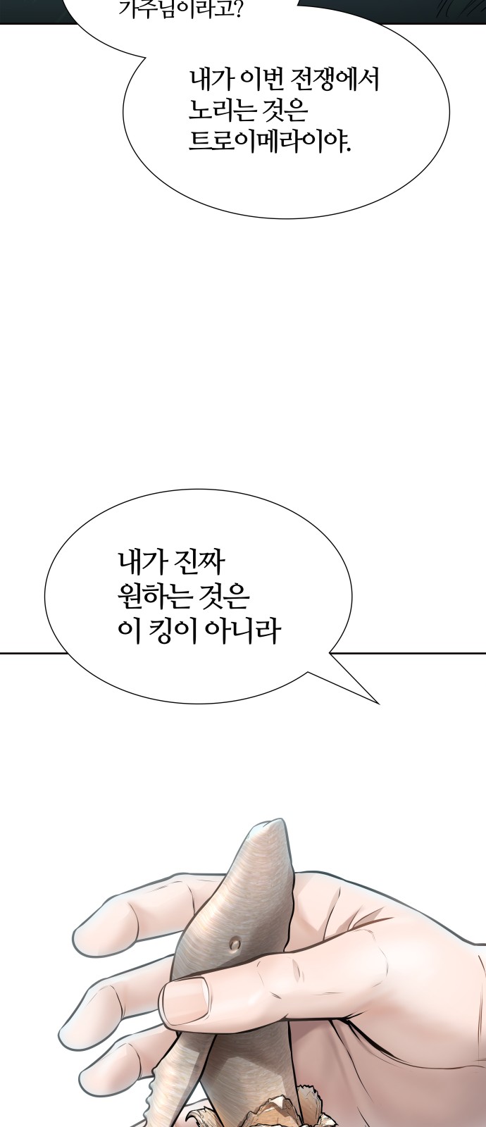 111 페이지