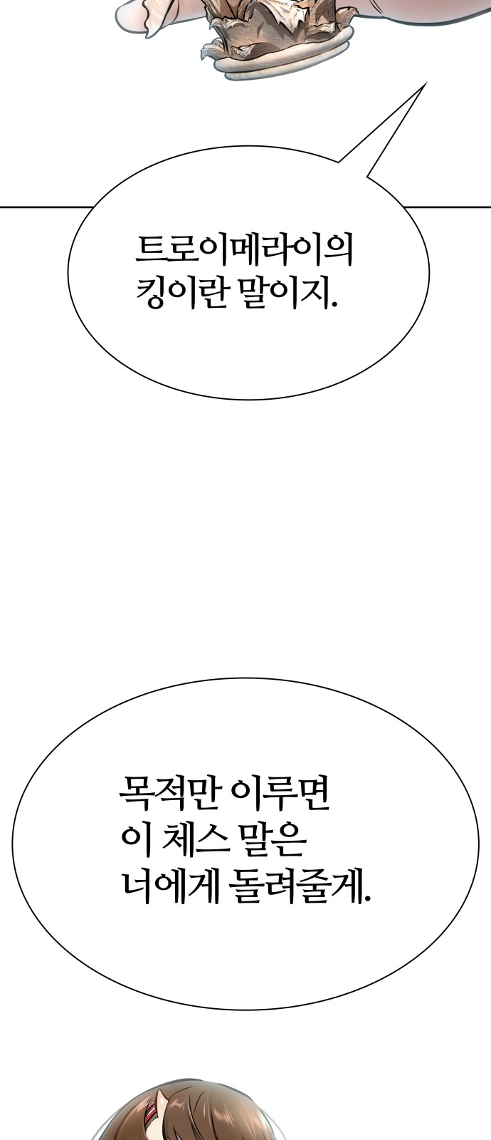 112 페이지