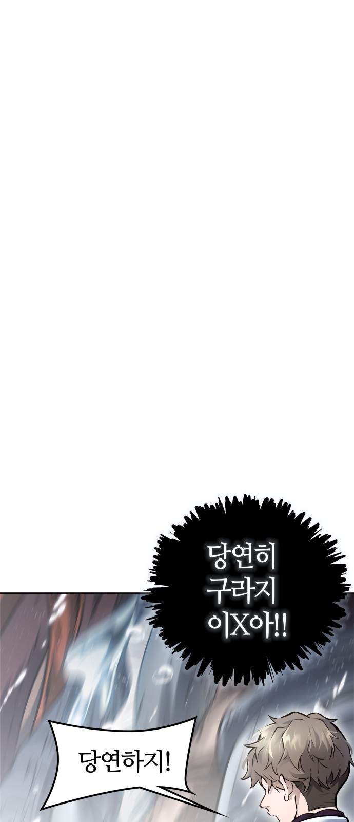 114 페이지