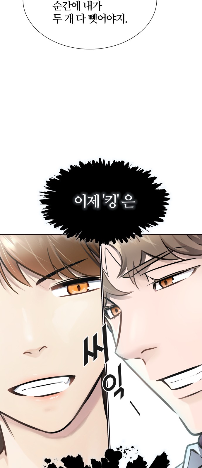 119 페이지