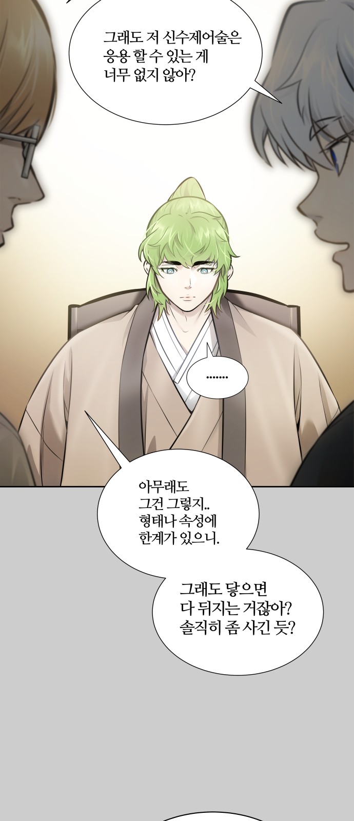 20 페이지