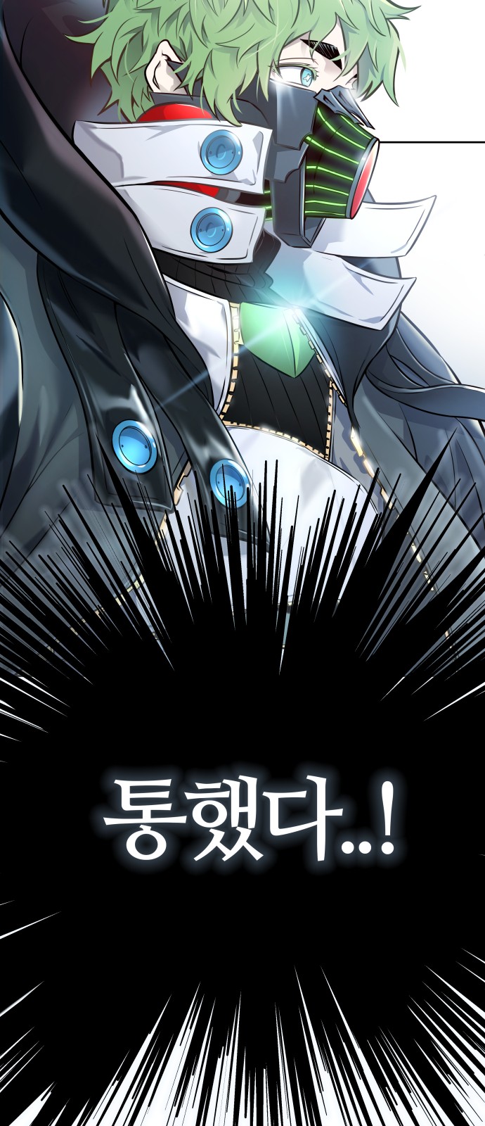 88 페이지