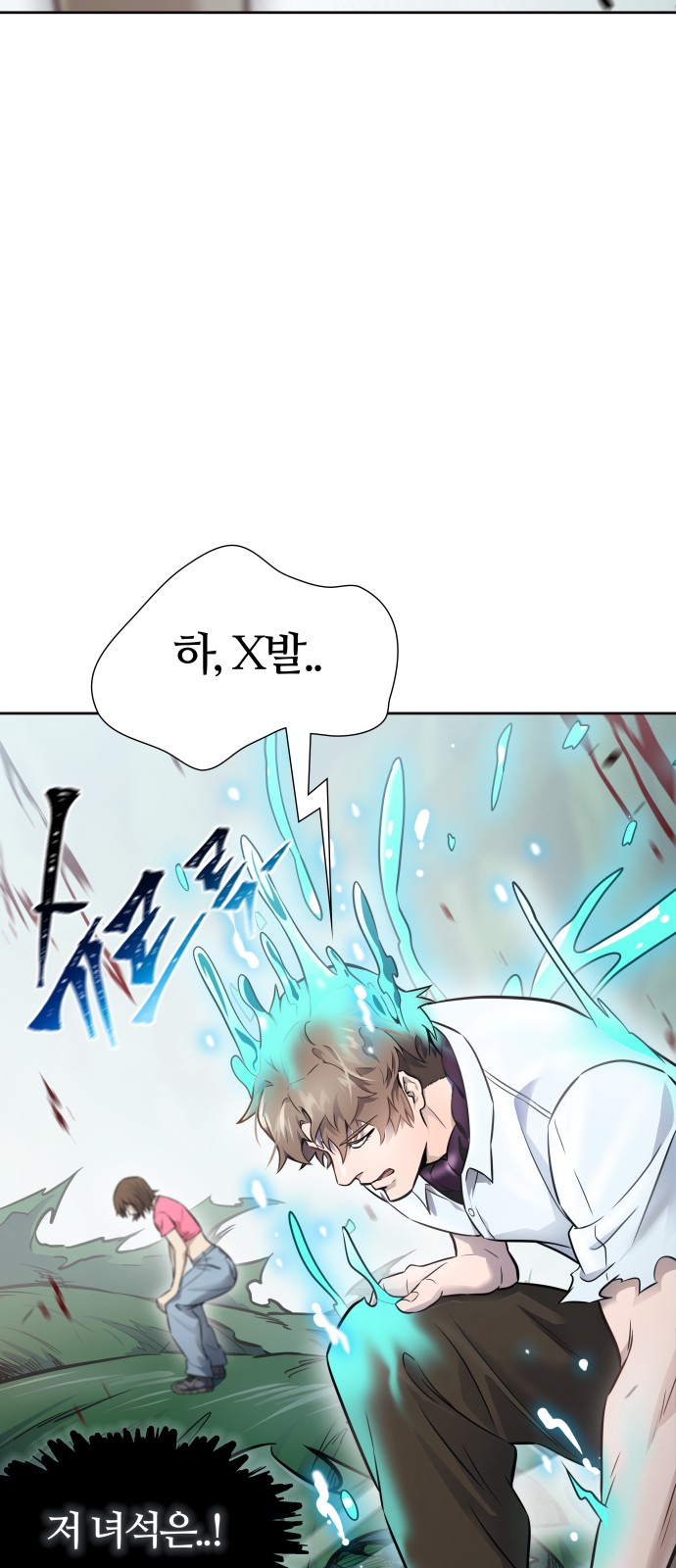 98 페이지