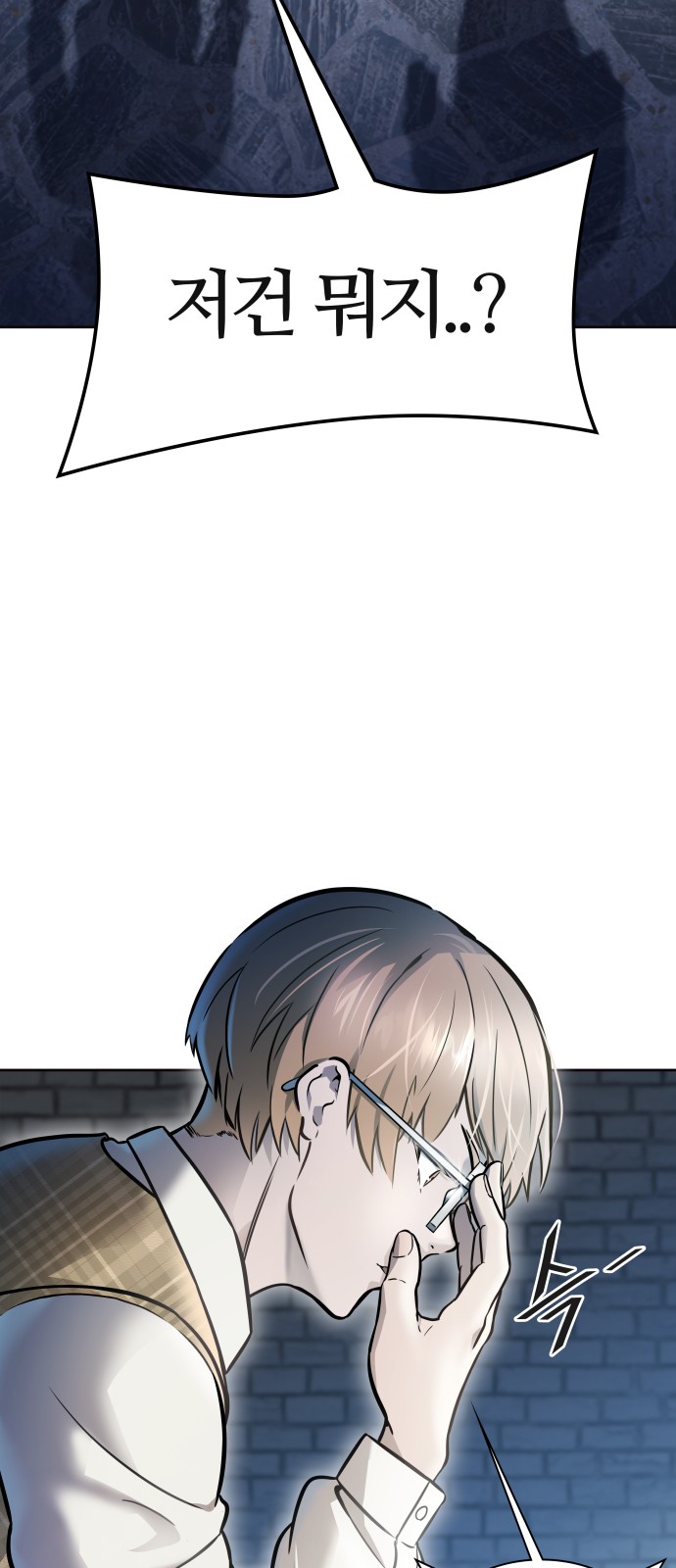 101 페이지