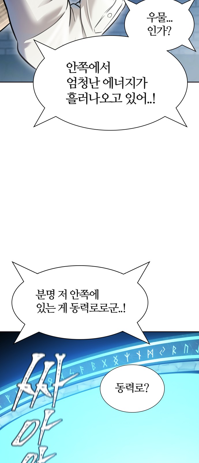 102 페이지