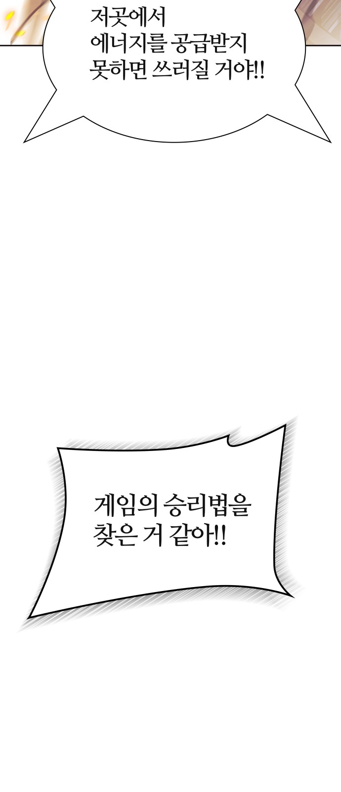 105 페이지