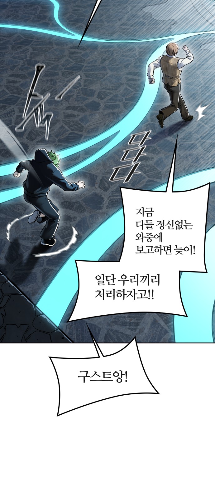 108 페이지