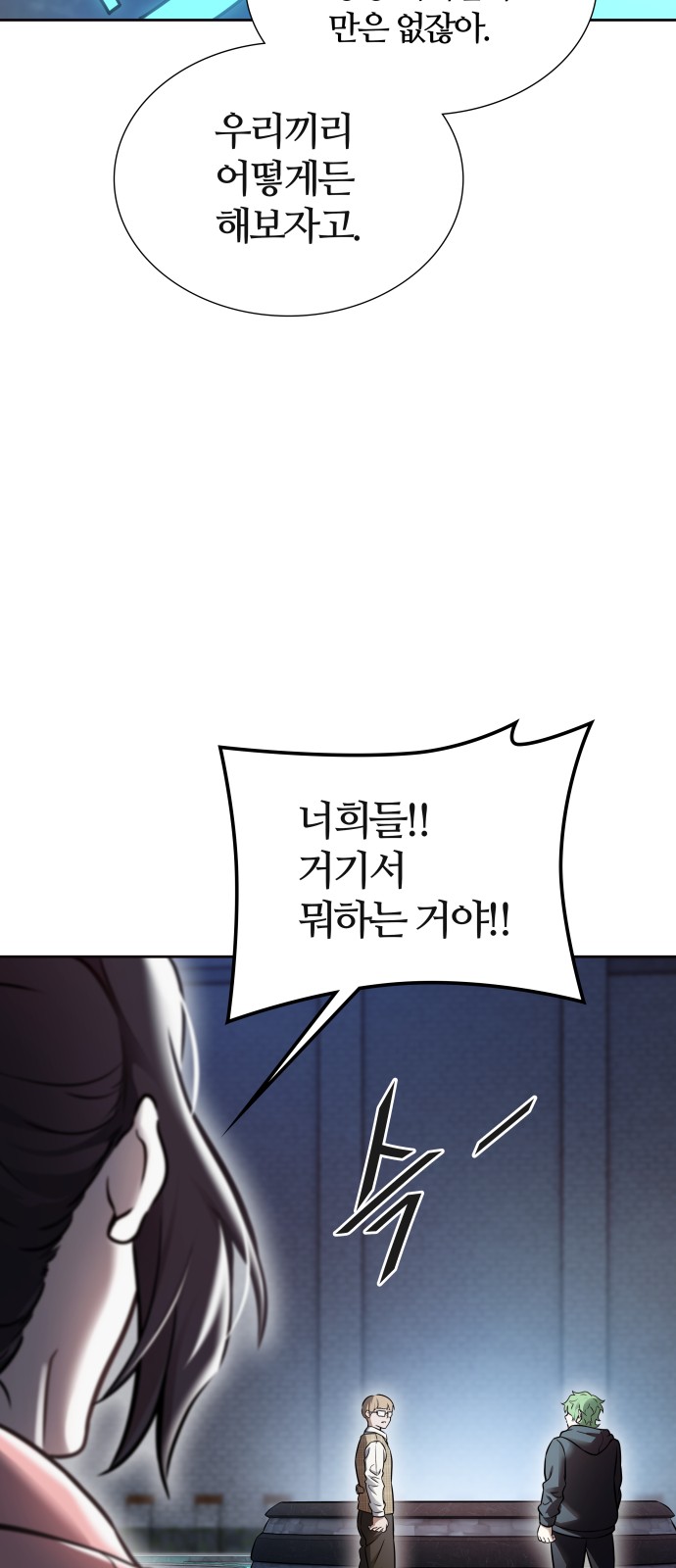 110 페이지