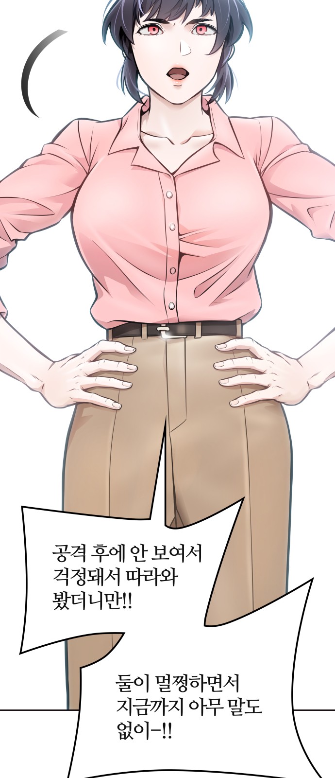 112 페이지