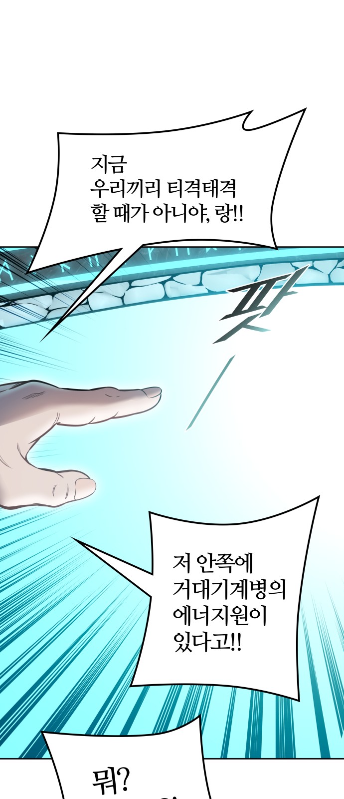 114 페이지