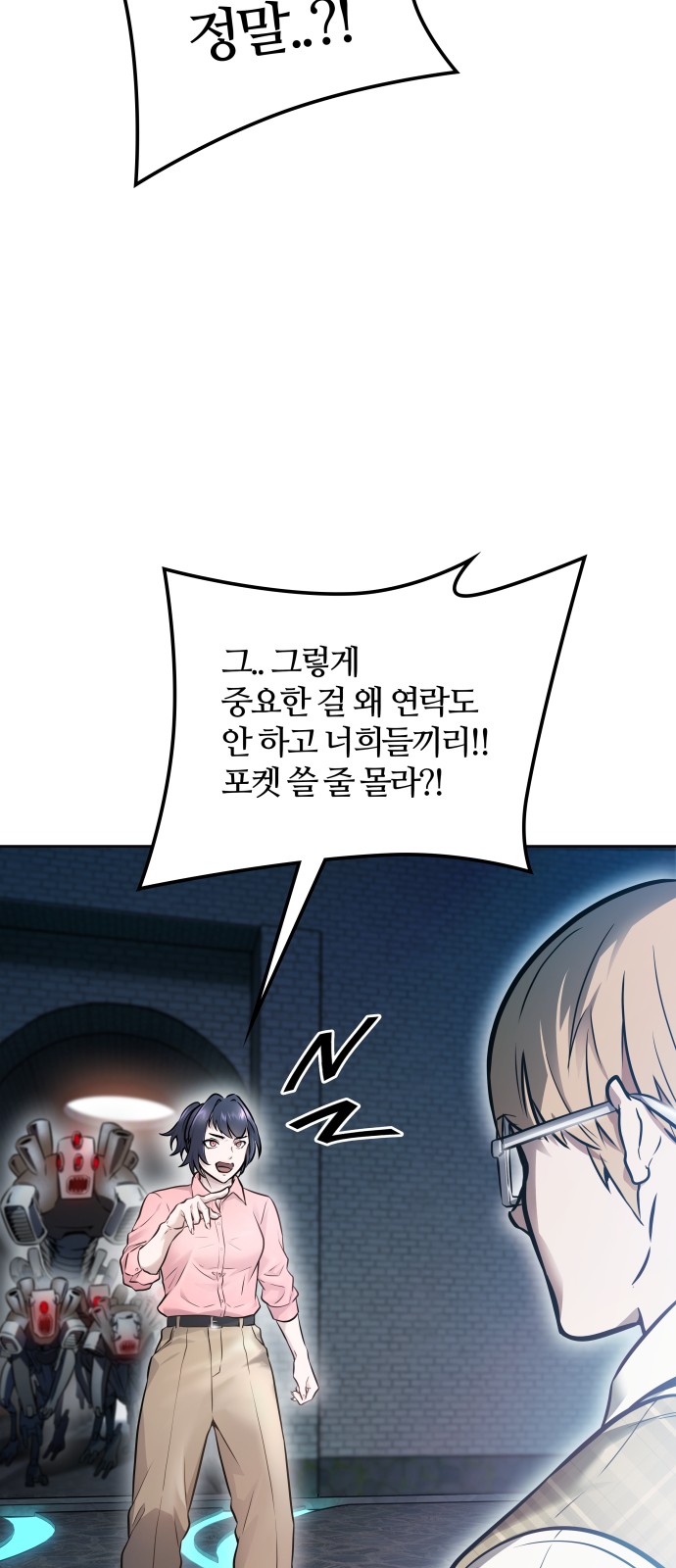 115 페이지