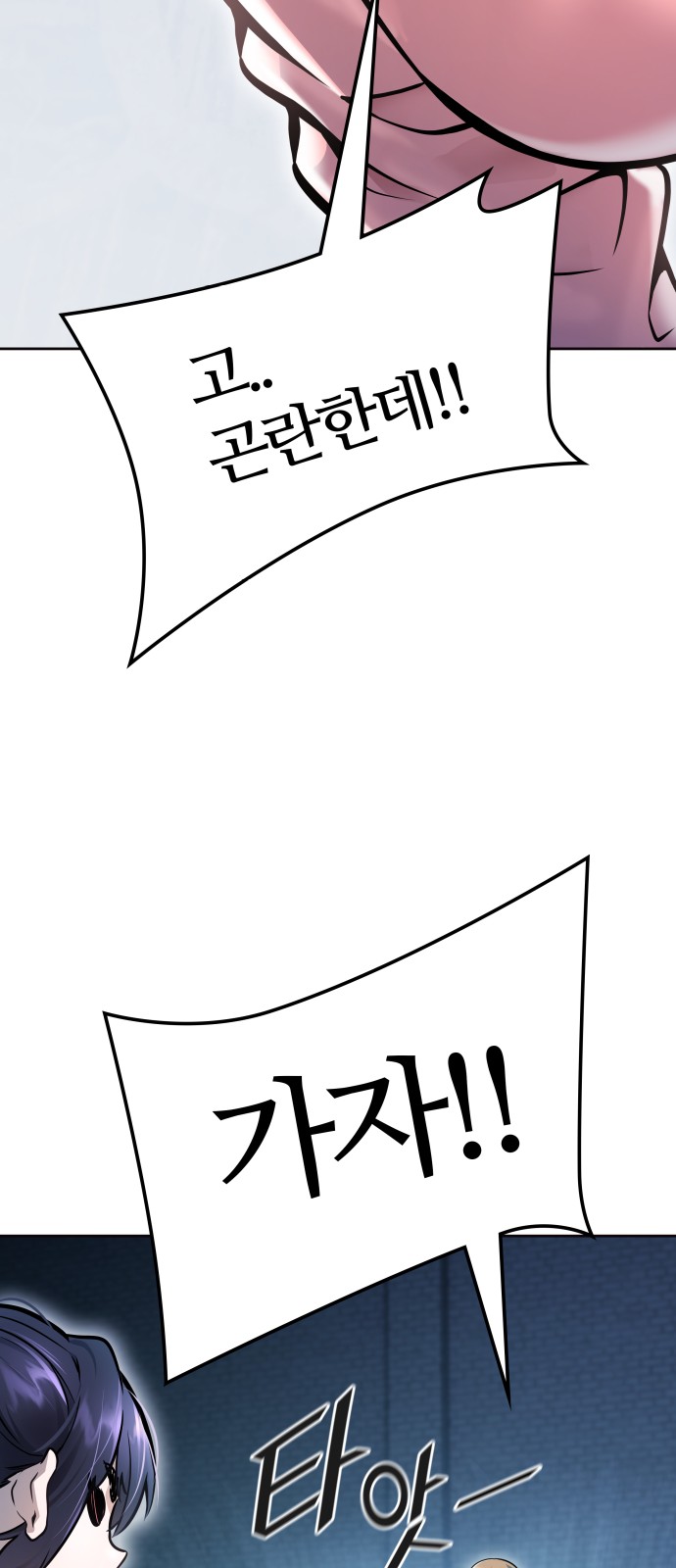 121 페이지