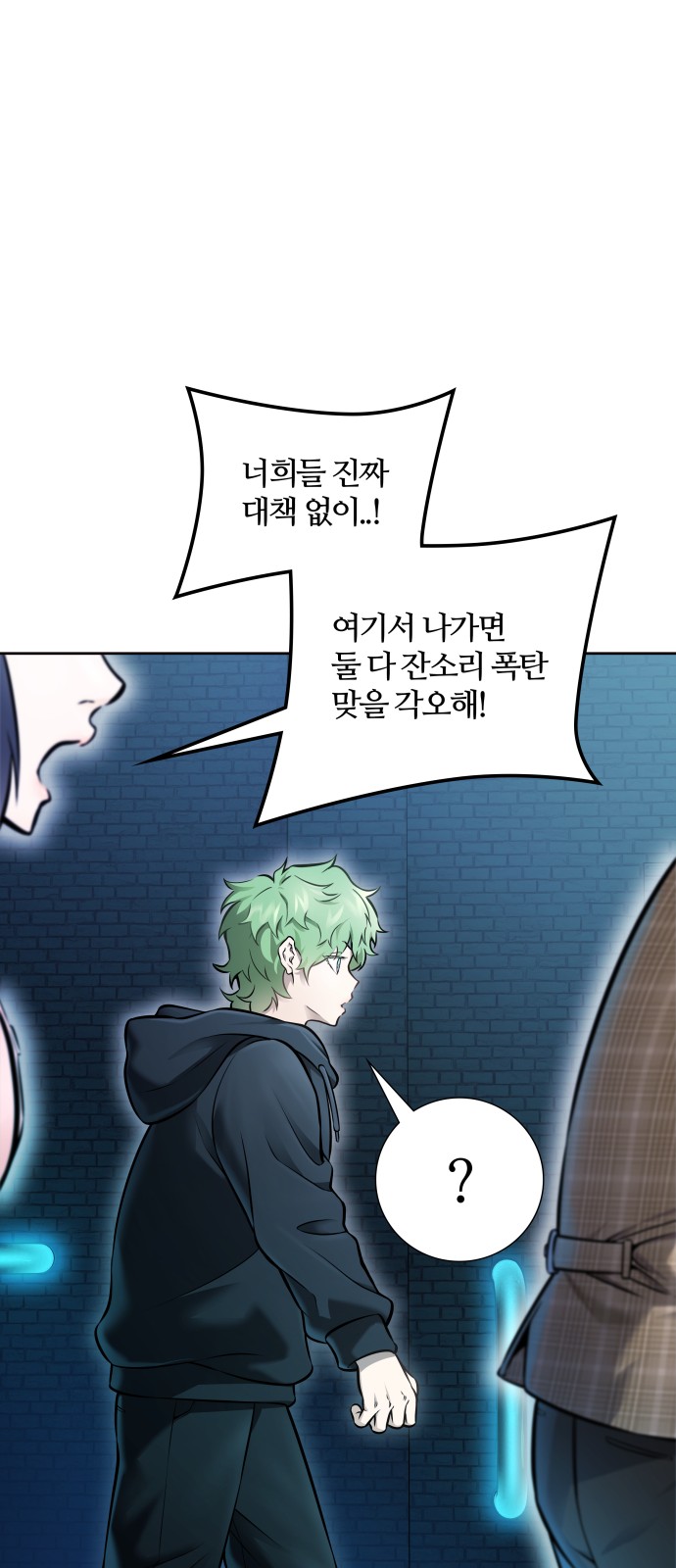 132 페이지