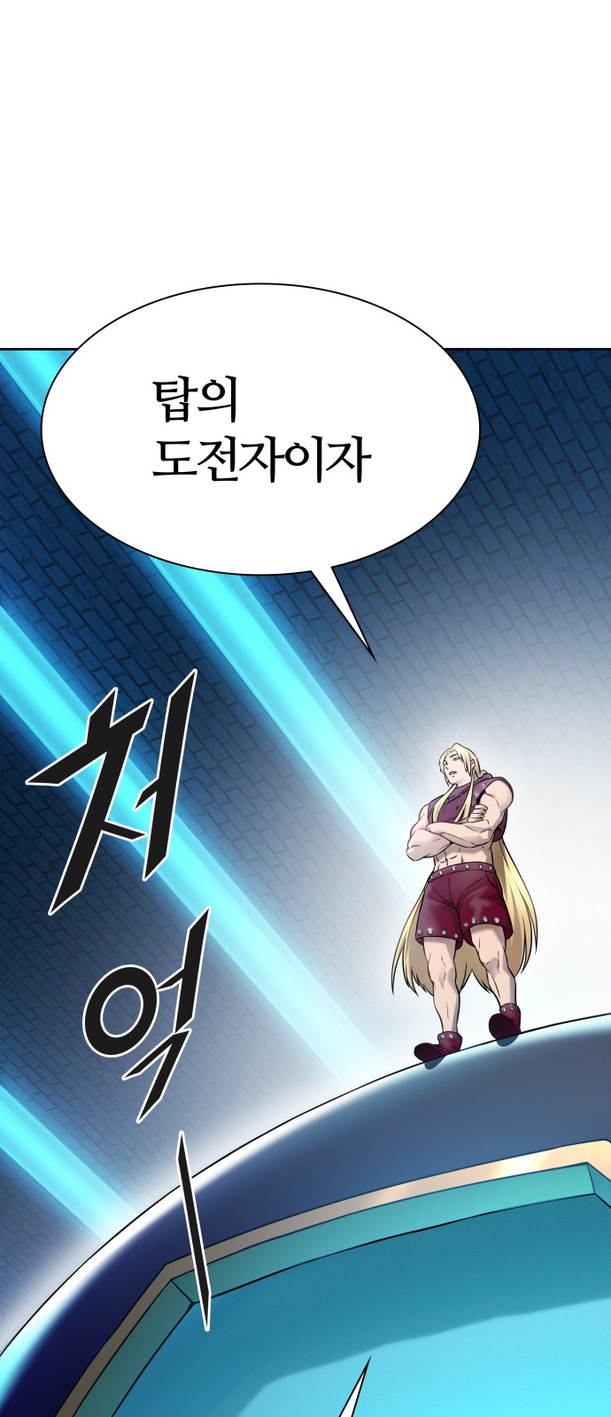 137 페이지