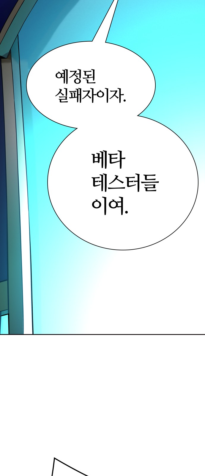 138 페이지