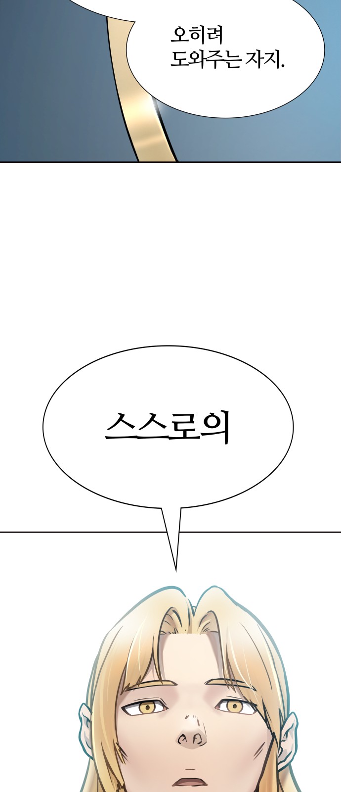 140 페이지