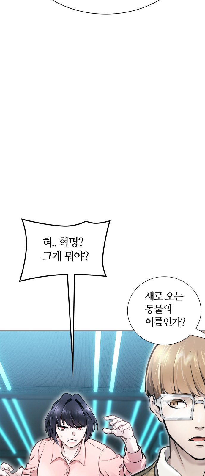 142 페이지