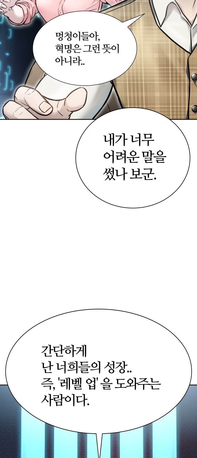 143 페이지