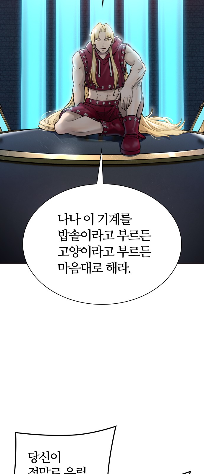144 페이지