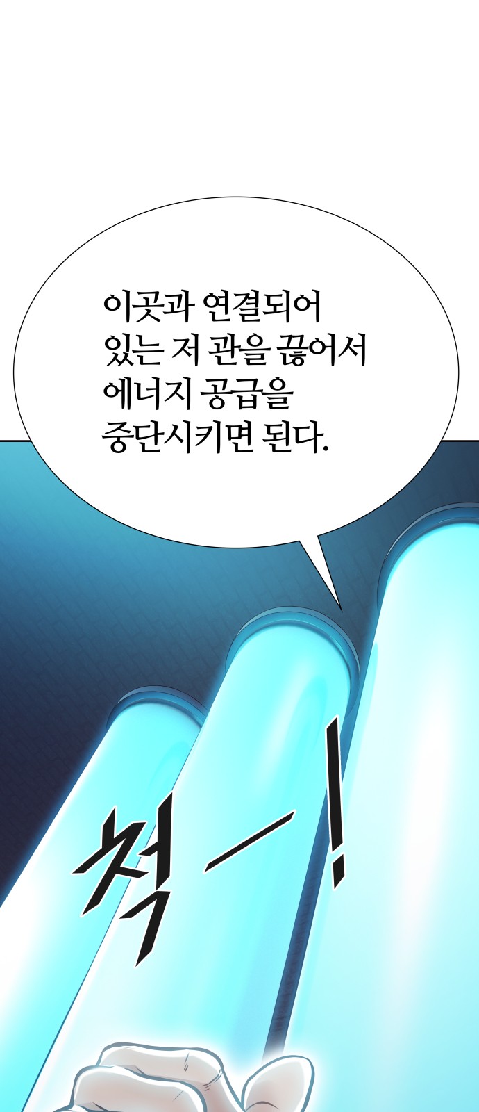 146 페이지