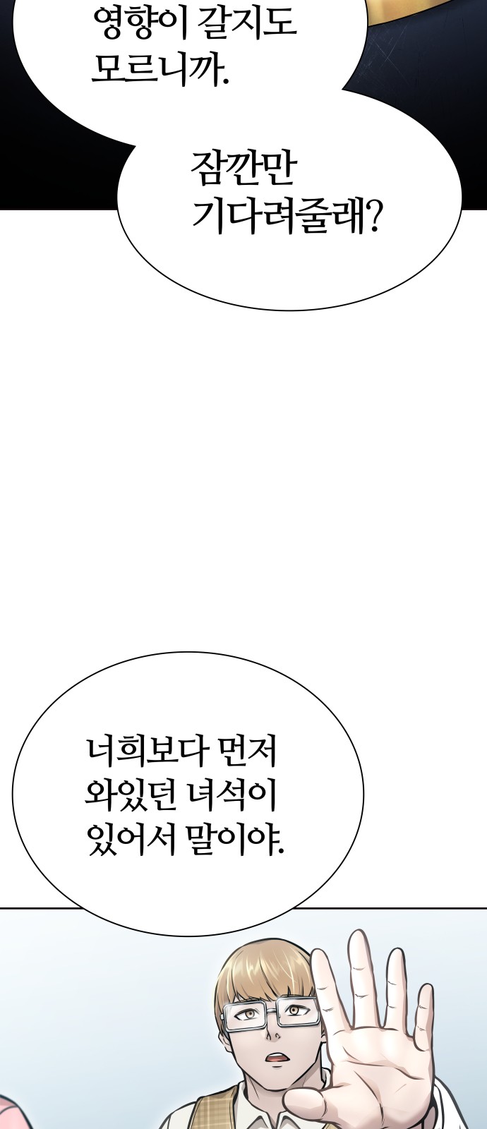 150 페이지