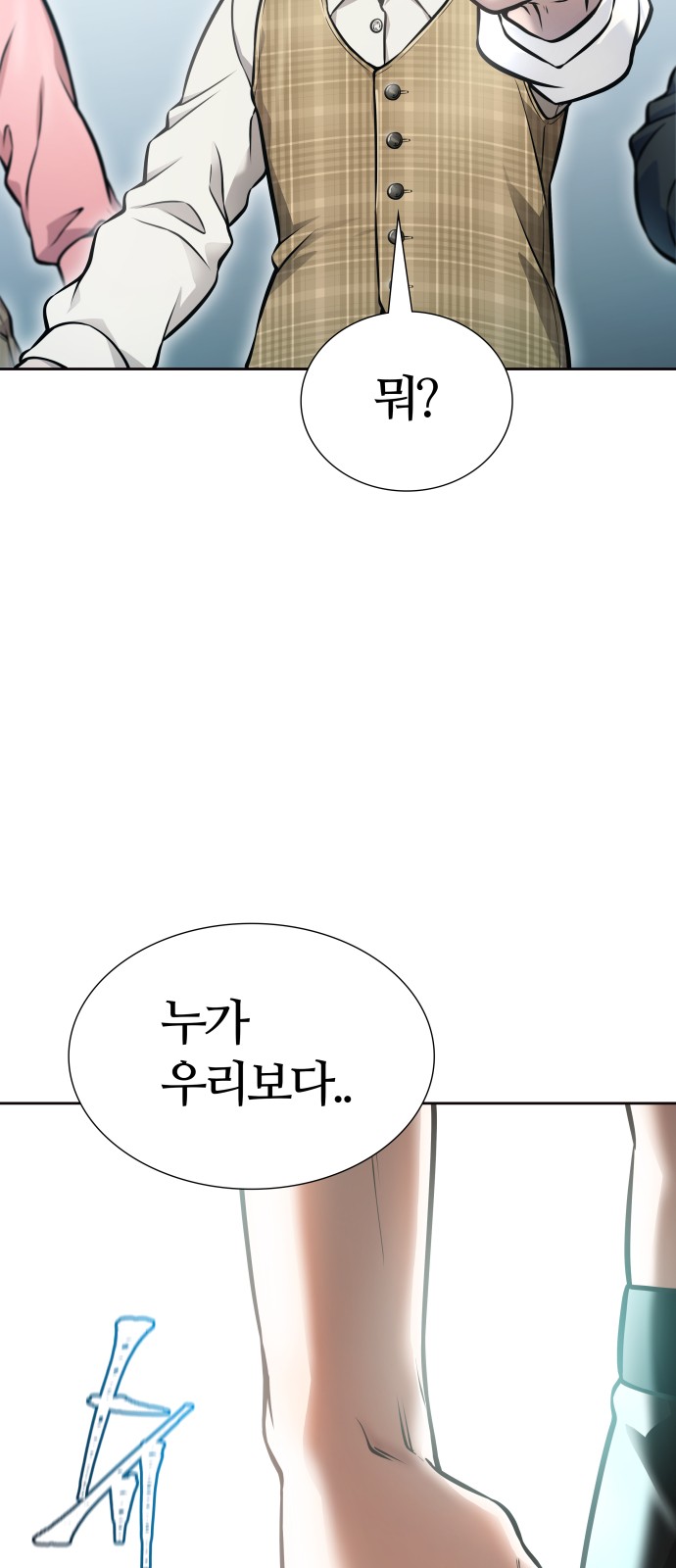 151 페이지