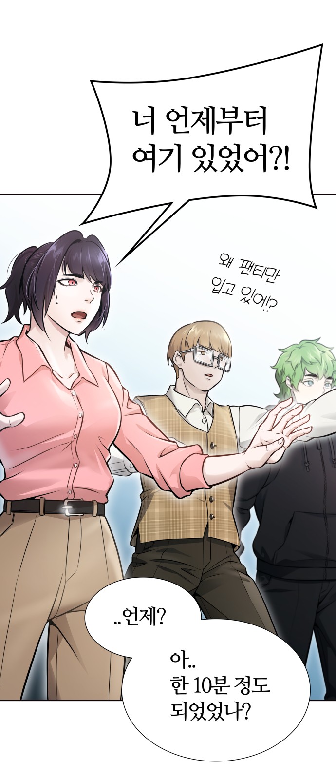 155 페이지