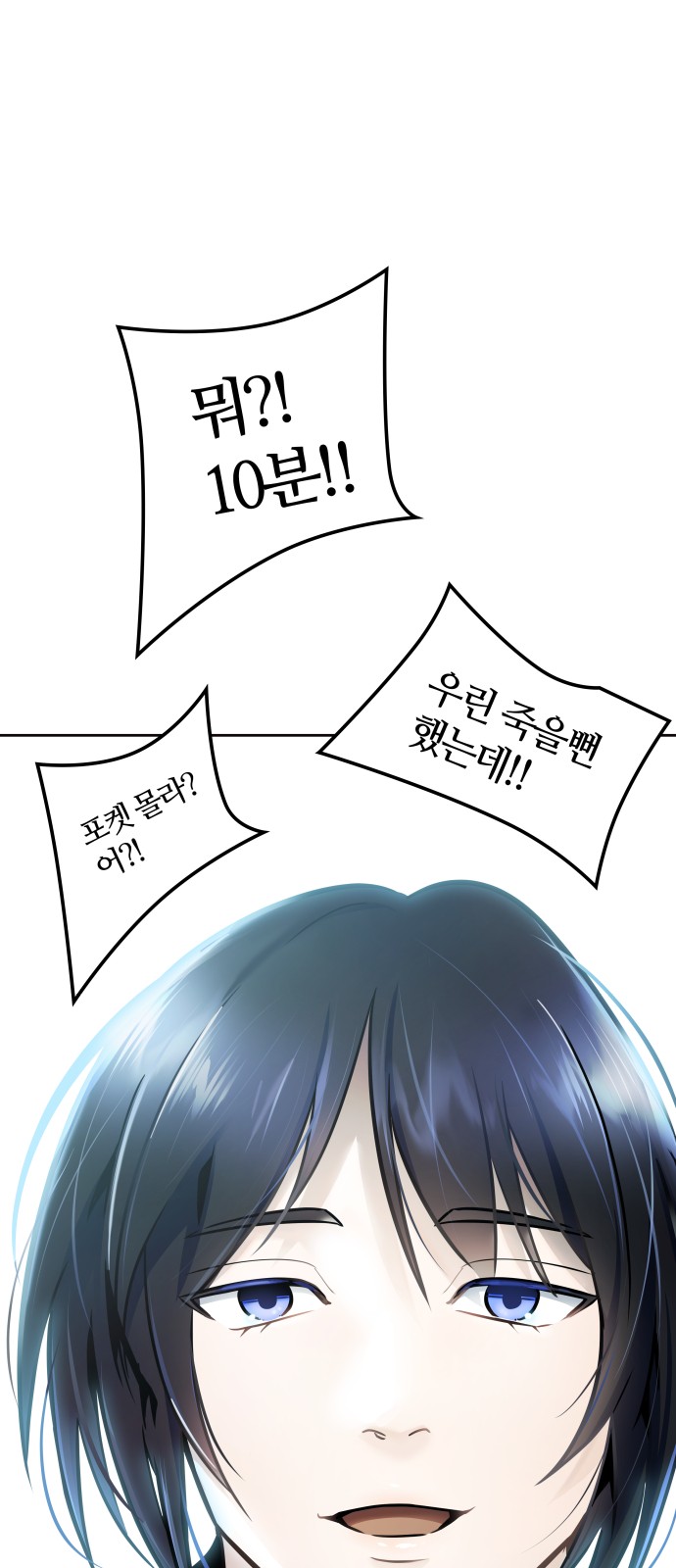 156 페이지