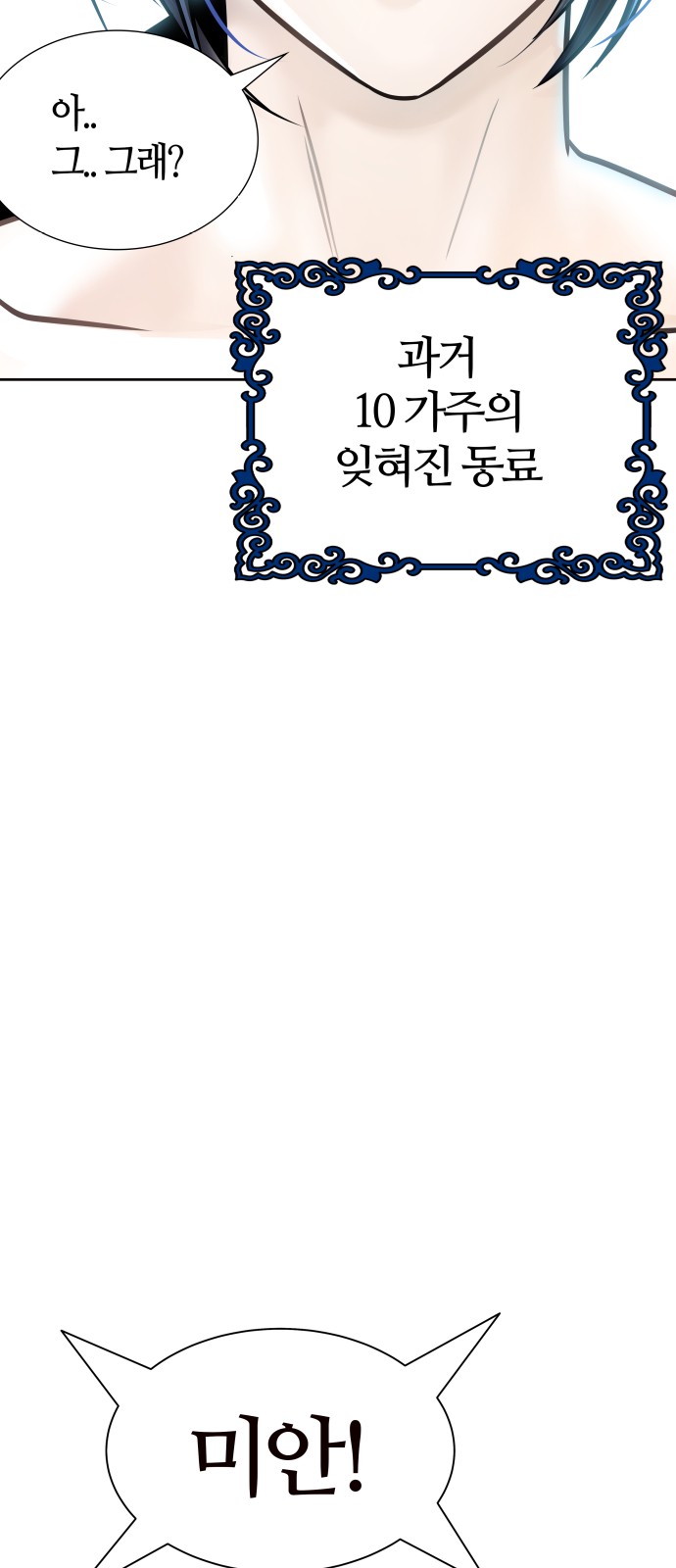157 페이지