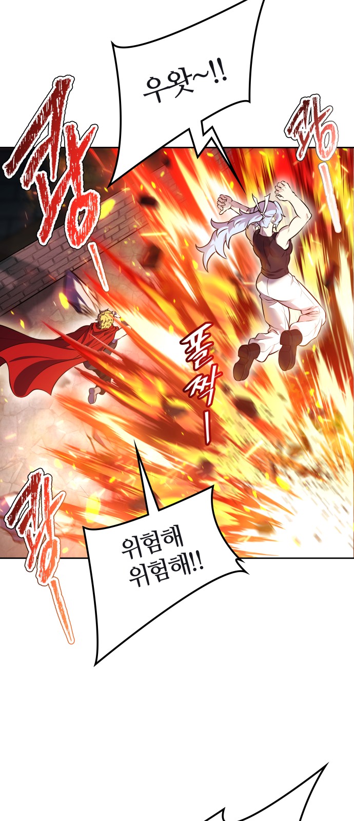 79 페이지