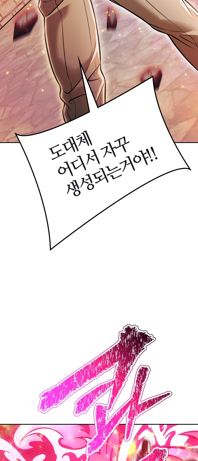 81 페이지