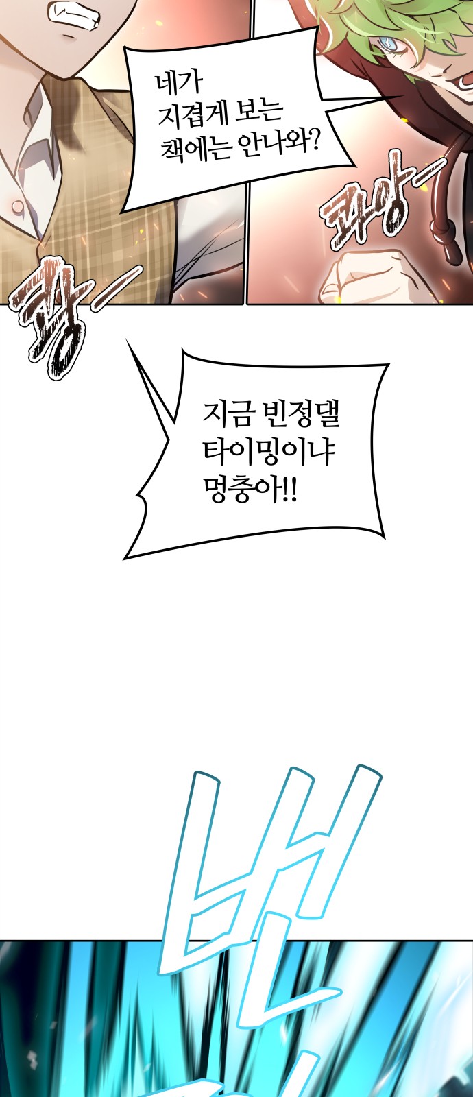 86 페이지