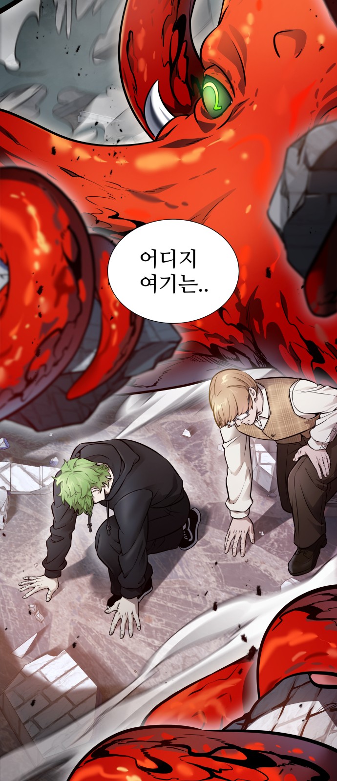95 페이지
