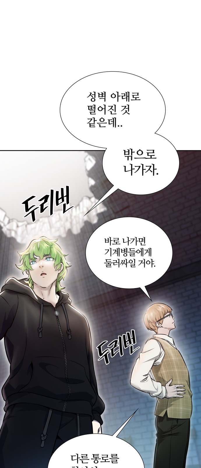 97 페이지