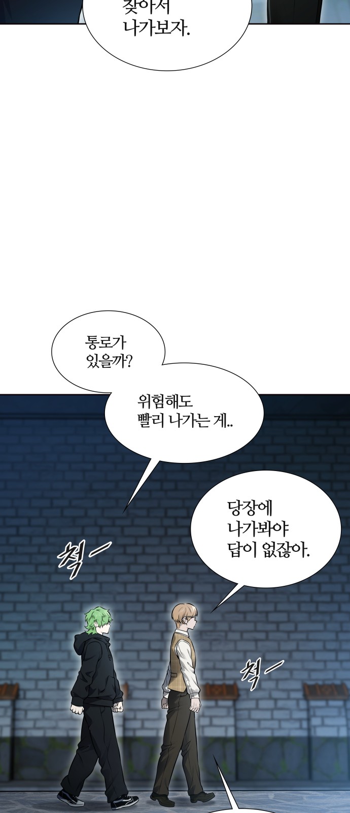 98 페이지