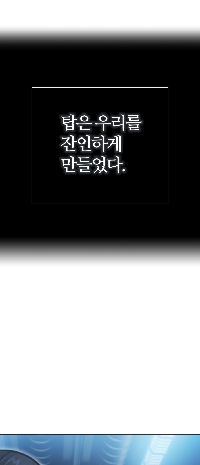 108 페이지