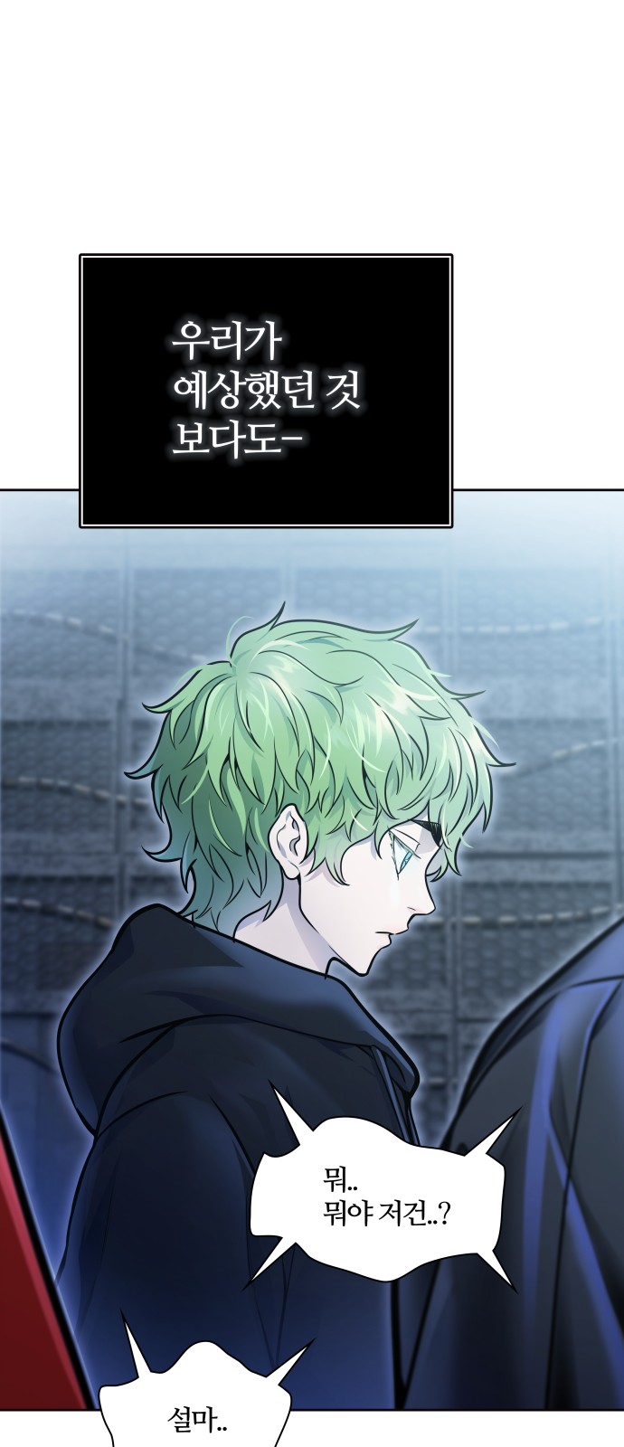 110 페이지