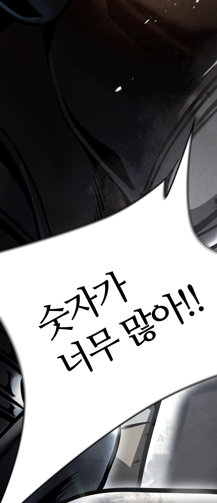 59 페이지