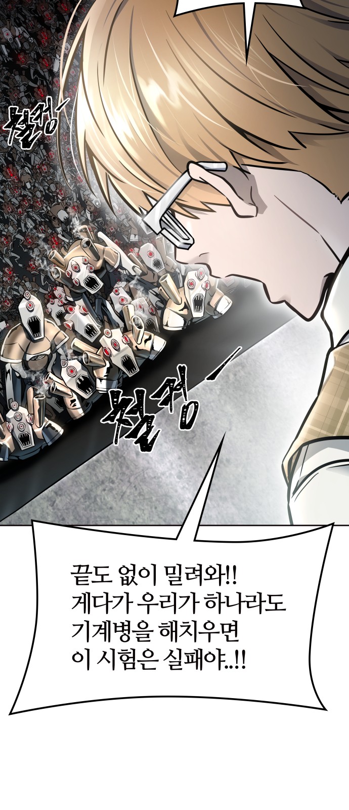 66 페이지