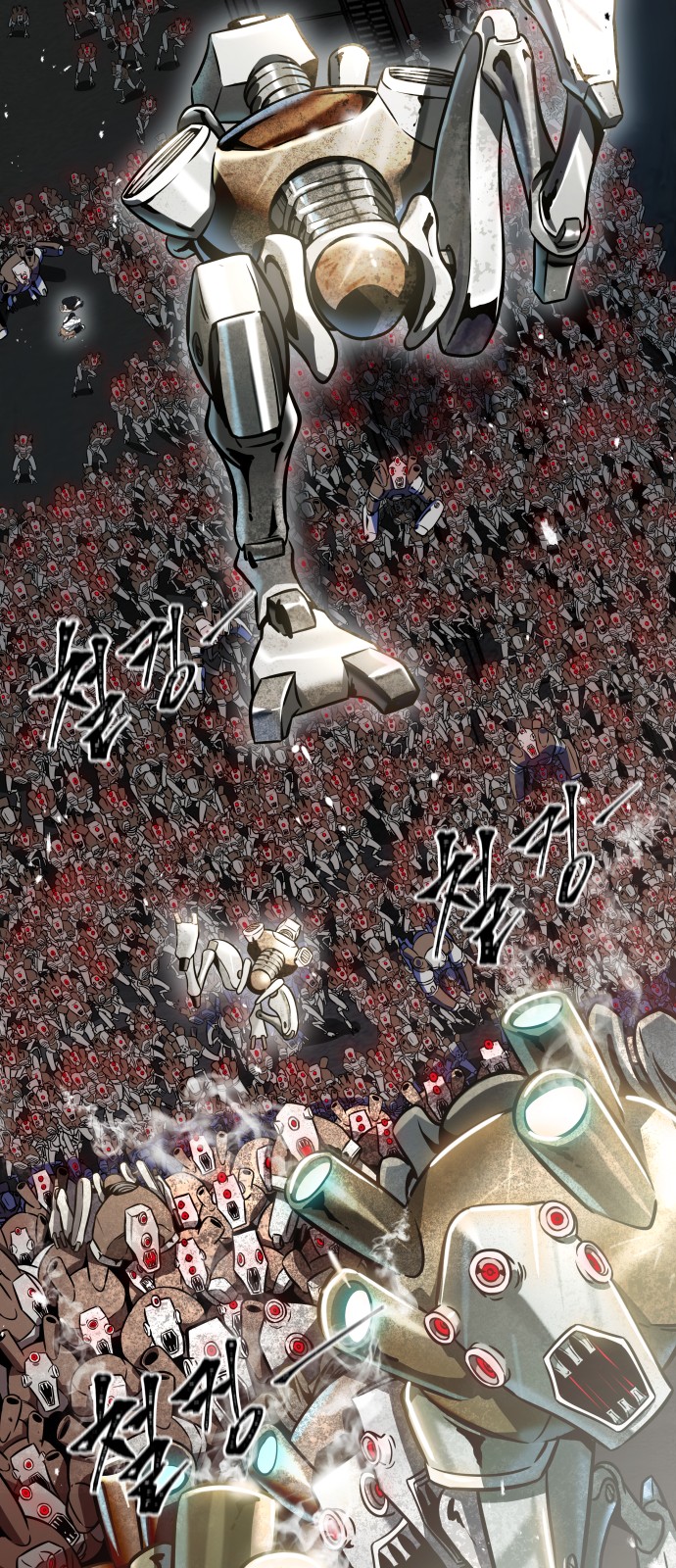 68 페이지