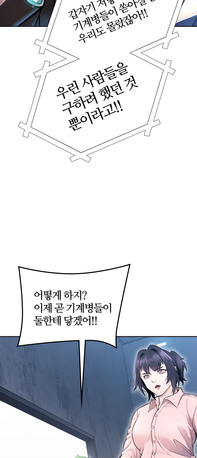 73 페이지
