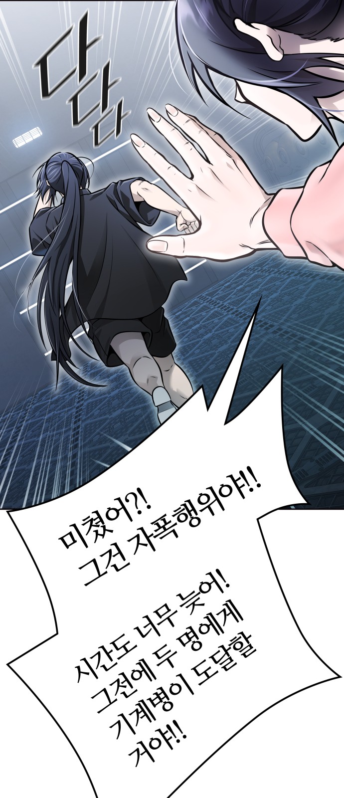 78 페이지