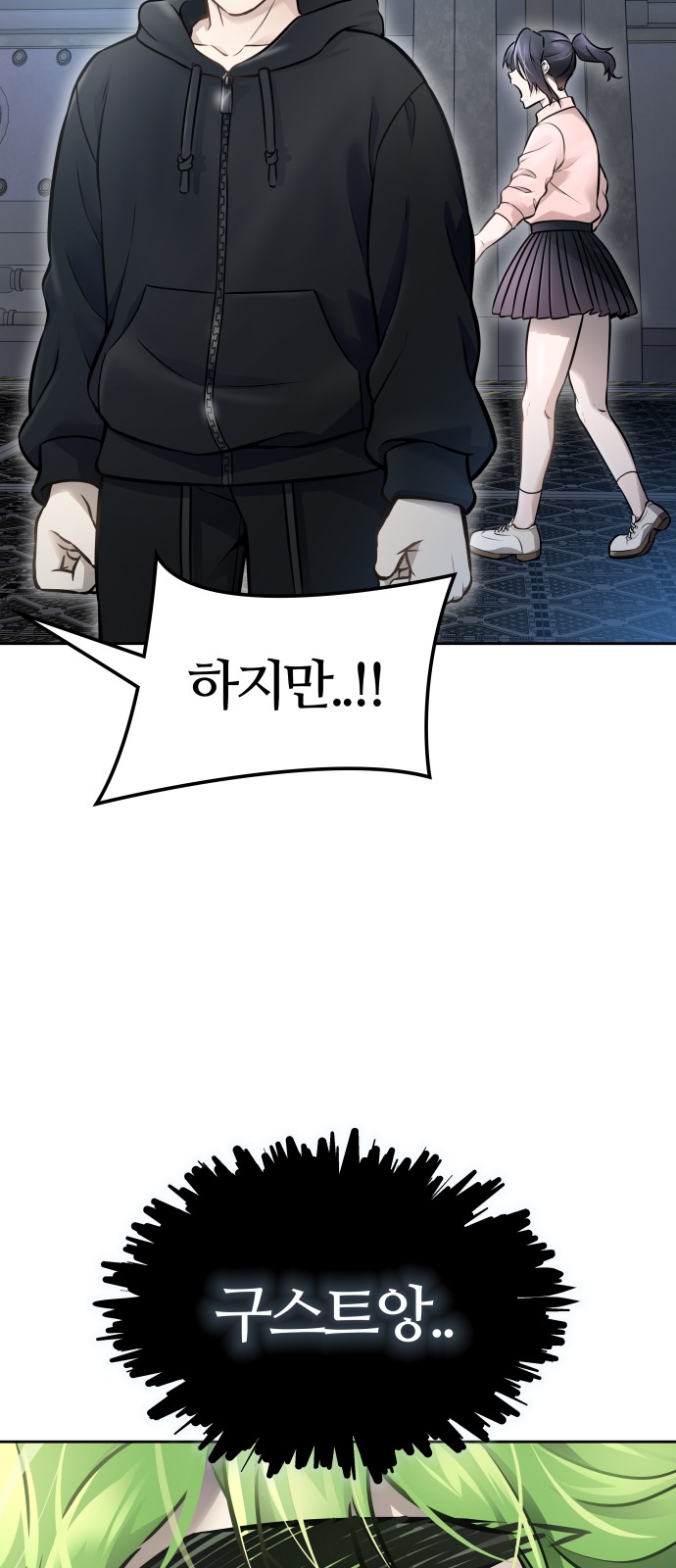 80 페이지